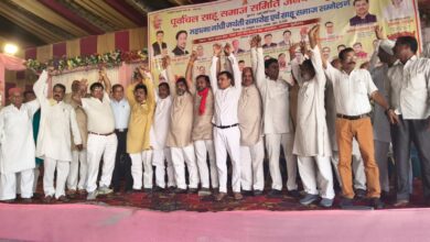 Photo of साहू समाज सम्मेलन में सामाजिक एकता और राजनीतिक भागीदारी पर जोर।