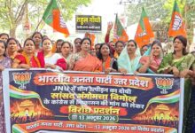 Photo of राहुल के विरोध में भाजपा महिला मोर्चा की कार्यकर्त्रियों ने किया कलेक्ट्रेट पर प्रदर्शन