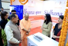 Photo of मुख्यमंत्री योगी आदित्यनाथ ने लखनऊ में मिशन कर्मयोगी के तहत उत्तरी क्षेत्रीय कार्यशाला ‘साधना श्रृंखला’ का किया शुभारंभ